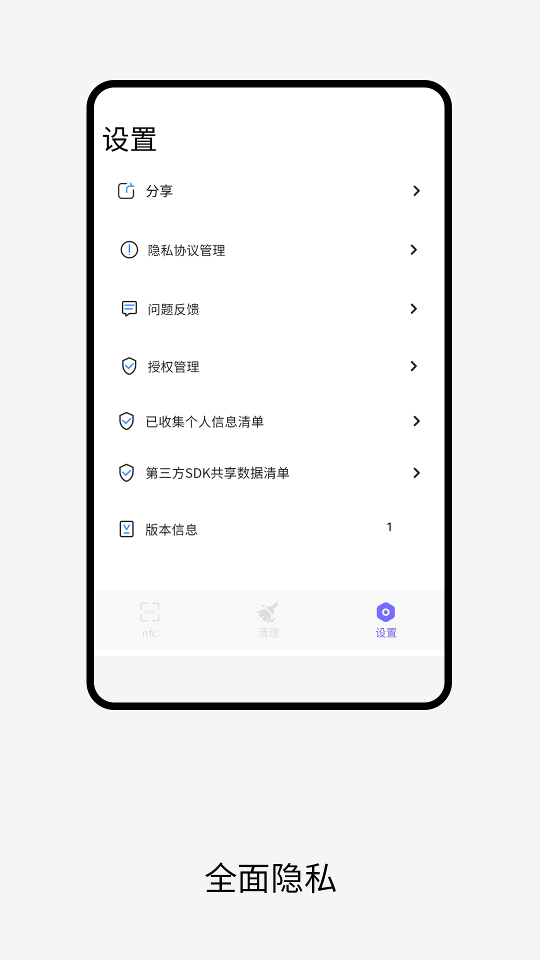 精彩截图-电子钥匙门禁2025官方新版