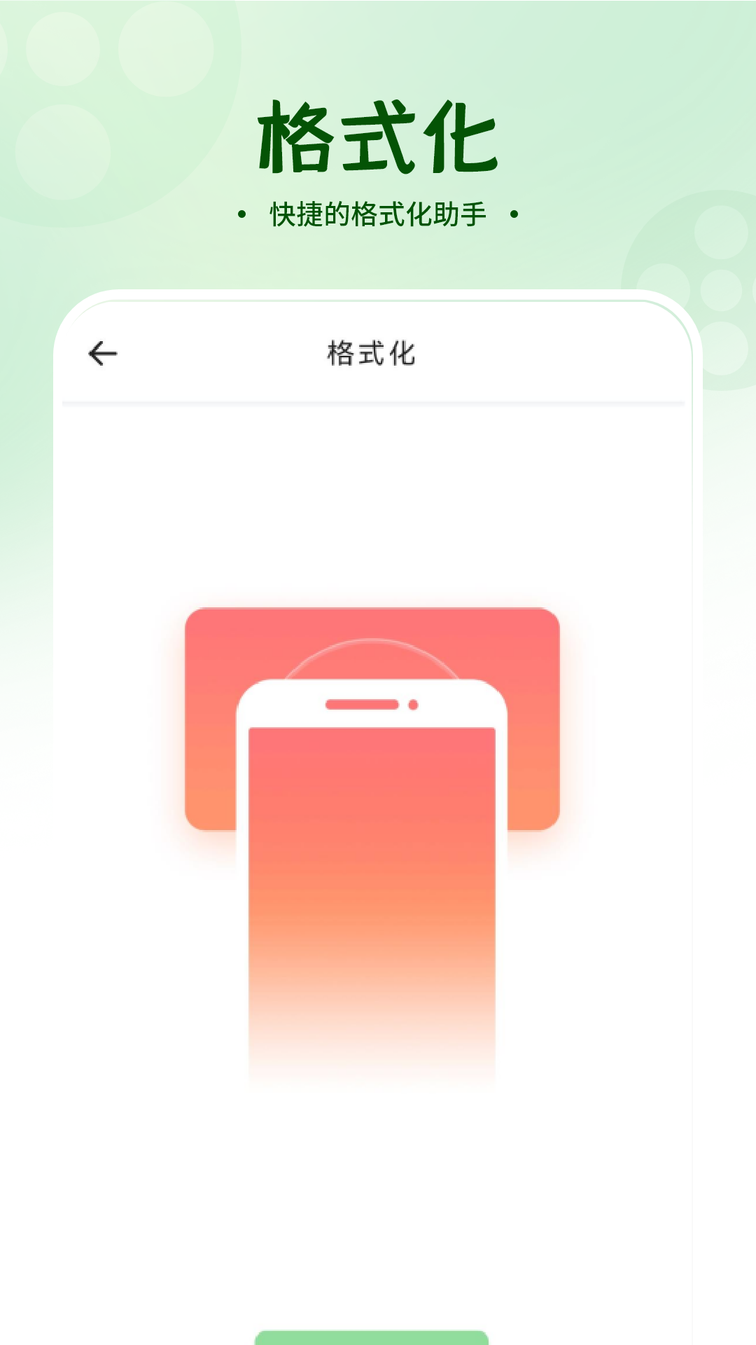 精彩截图-电子钥匙门禁2026官方新版
