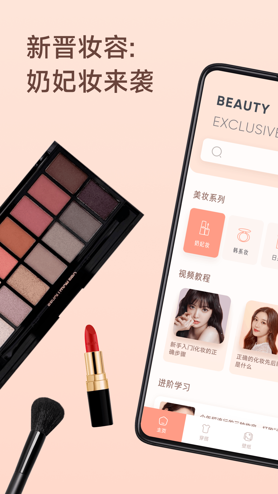 精彩截图-奶妃2026官方新版