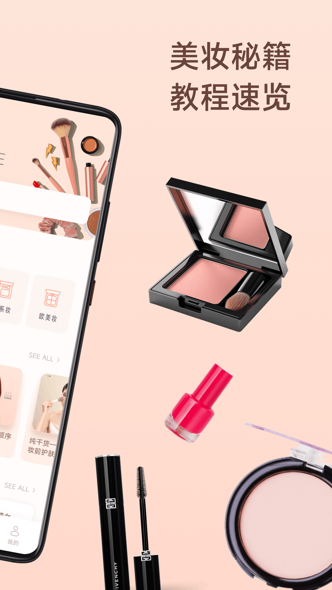 精彩截图-奶妃2026官方新版