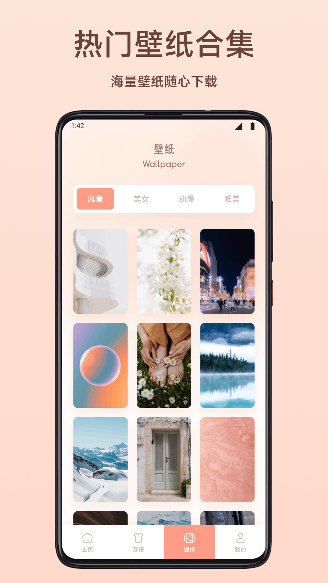 精彩截图-奶妃2026官方新版