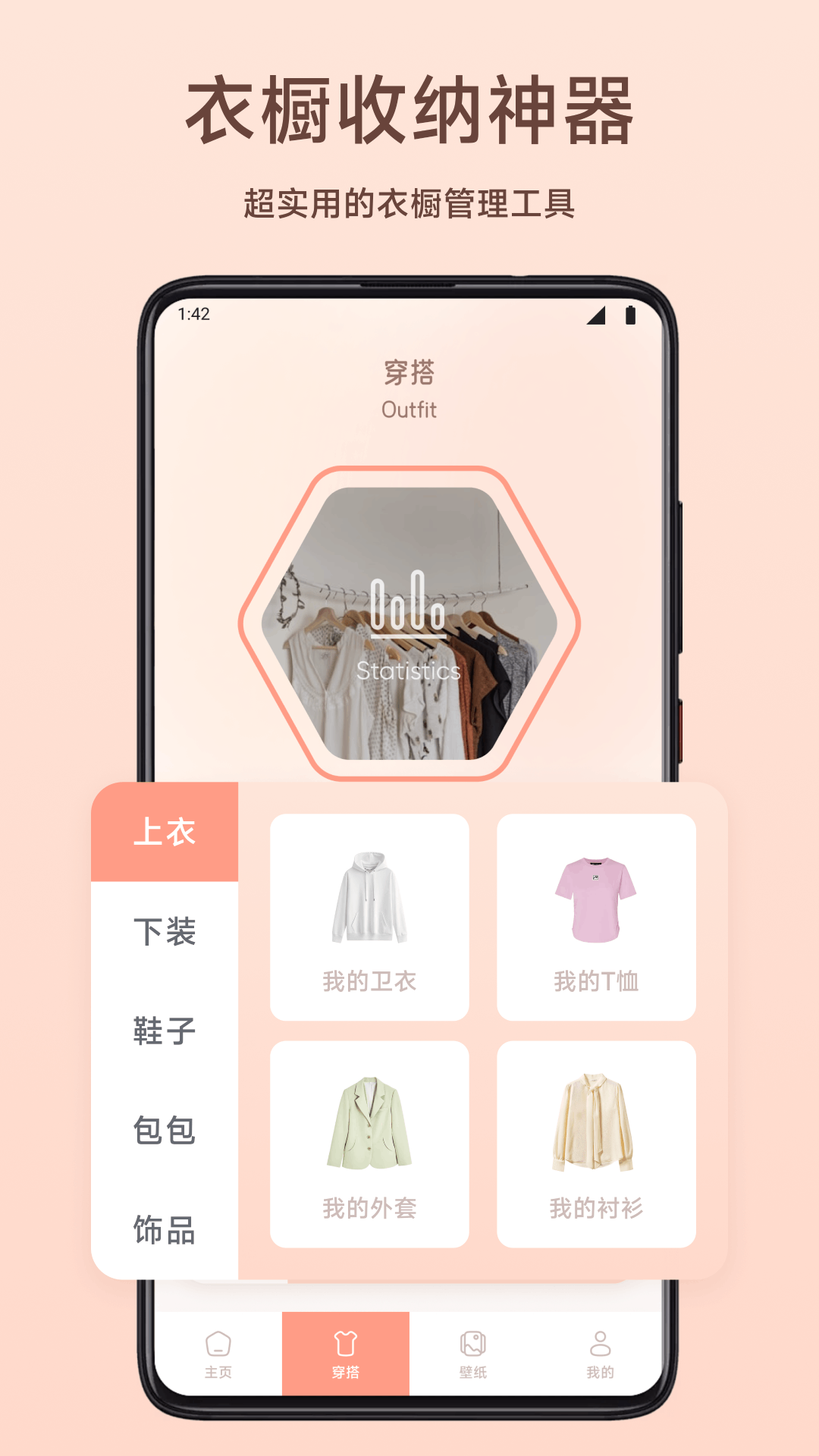 精彩截图-奶妃2026官方新版