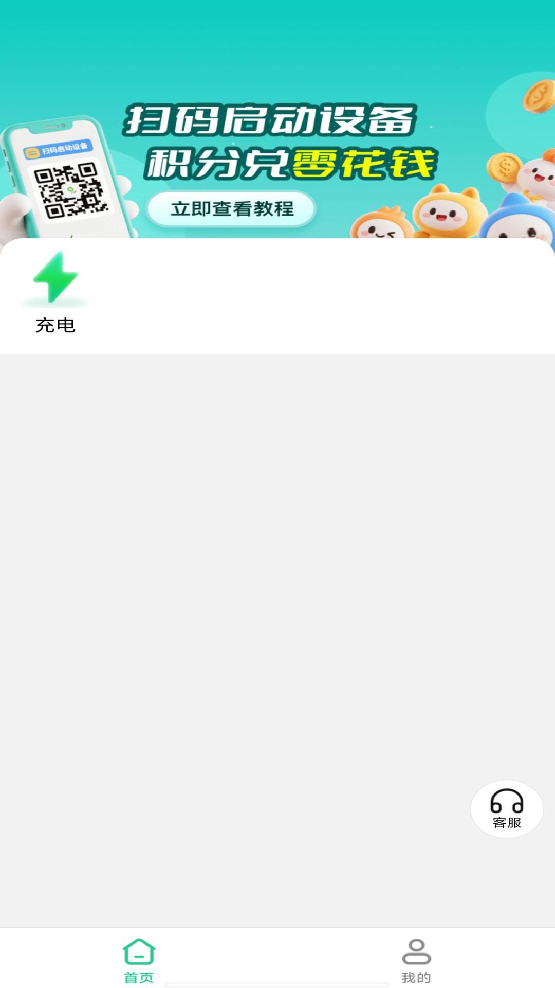 精彩截图-乐来电2026官方新版