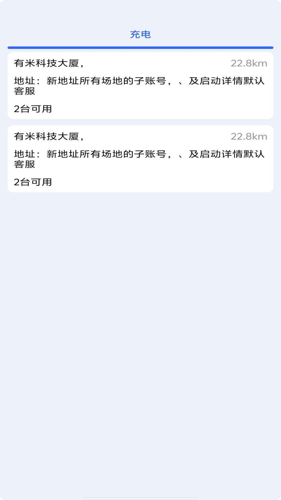 精彩截图-乐来电2026官方新版