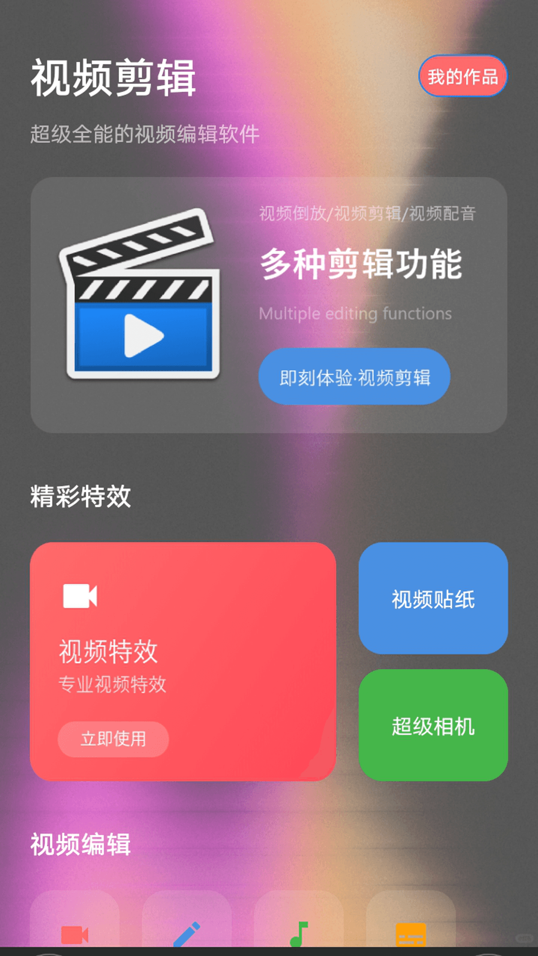 精彩截图-氢云影视播放器2026官方新版