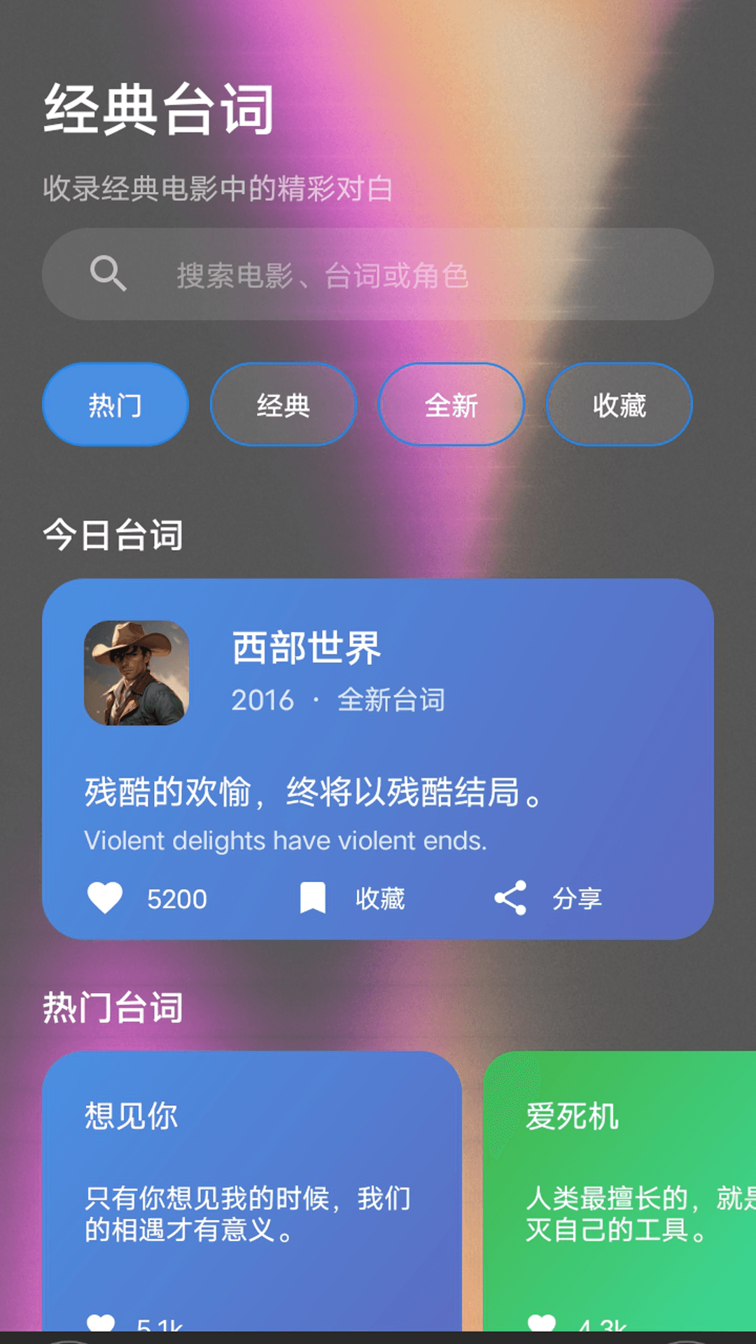 精彩截图-氢云影视播放器2026官方新版