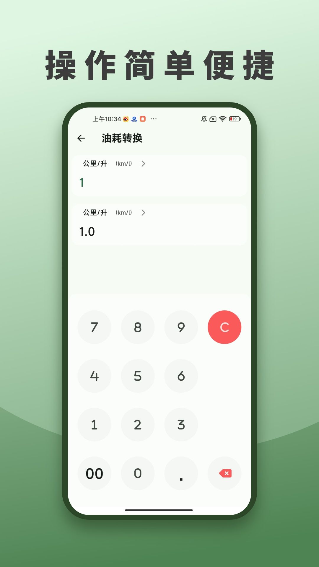 精彩截图-弹指营智能计算器2026官方新版