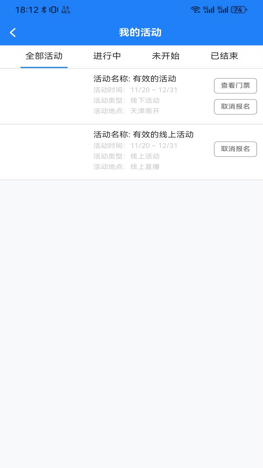 精彩截图-乐享学2025官方新版