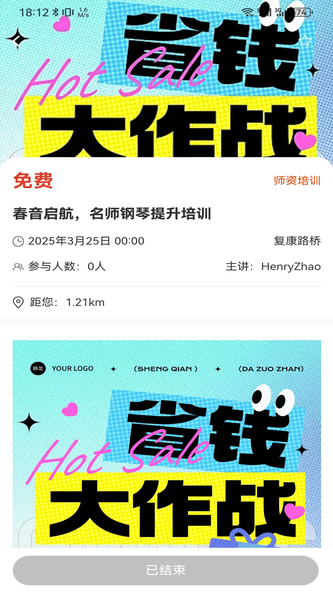 精彩截图-乐享学2025官方新版