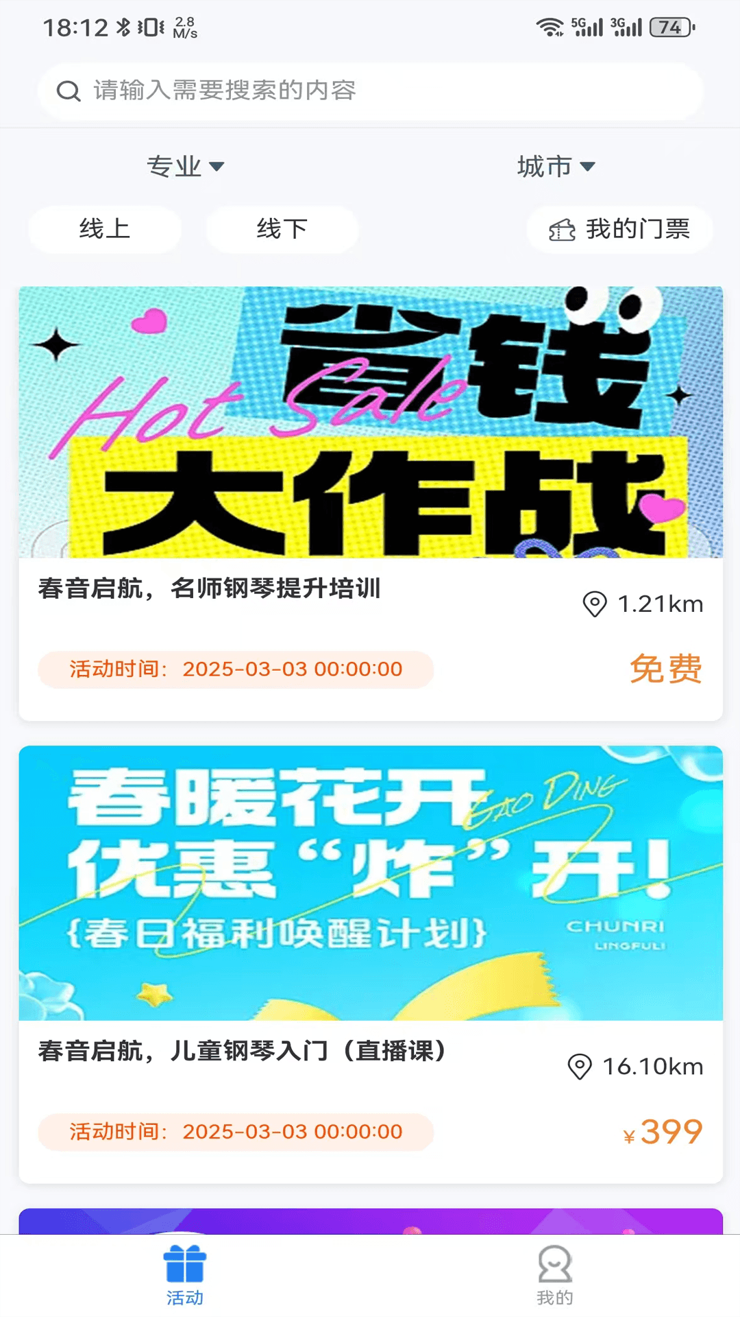 精彩截图-乐享学2025官方新版
