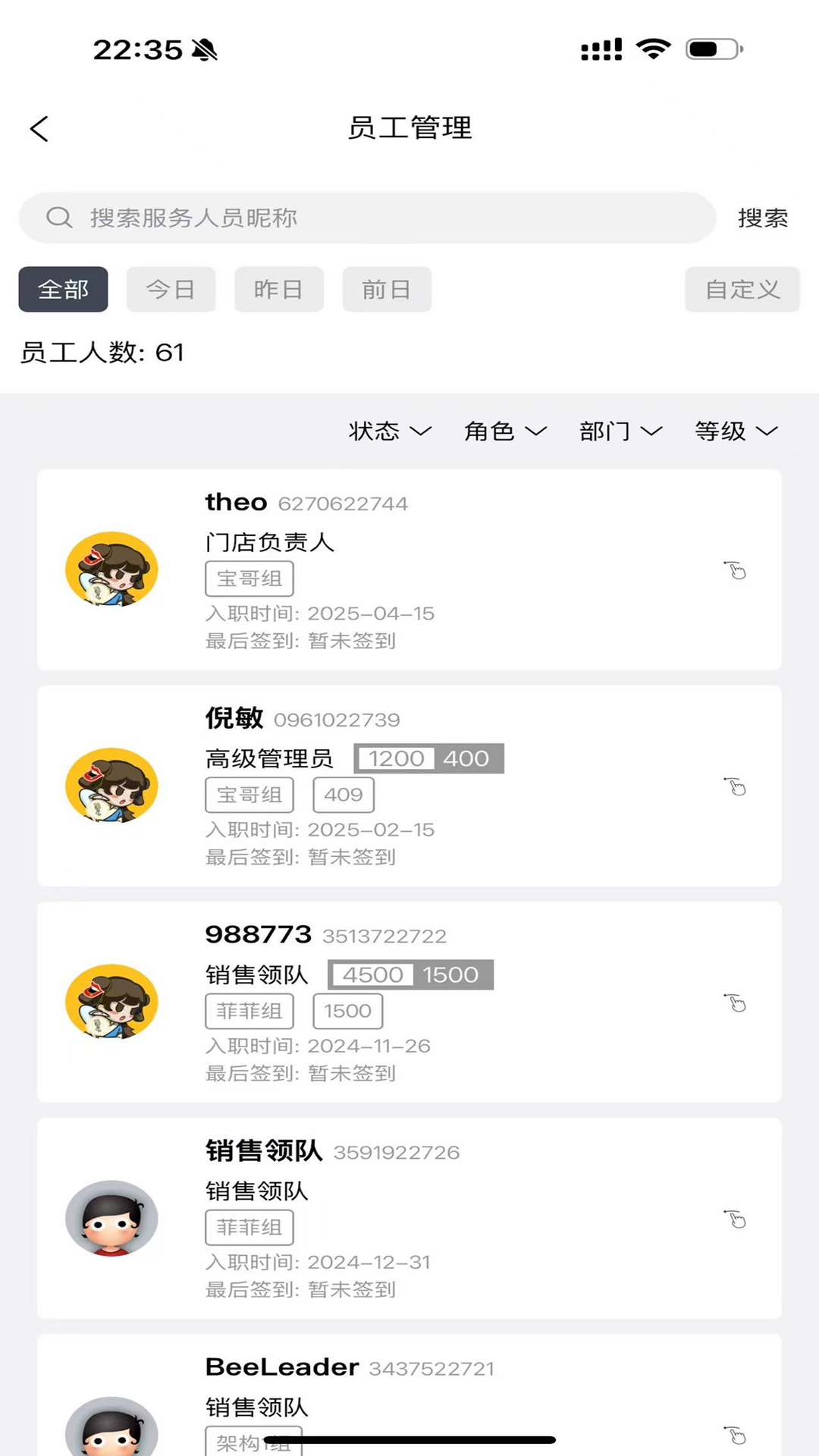 精彩截图-永利PARTY2025官方新版