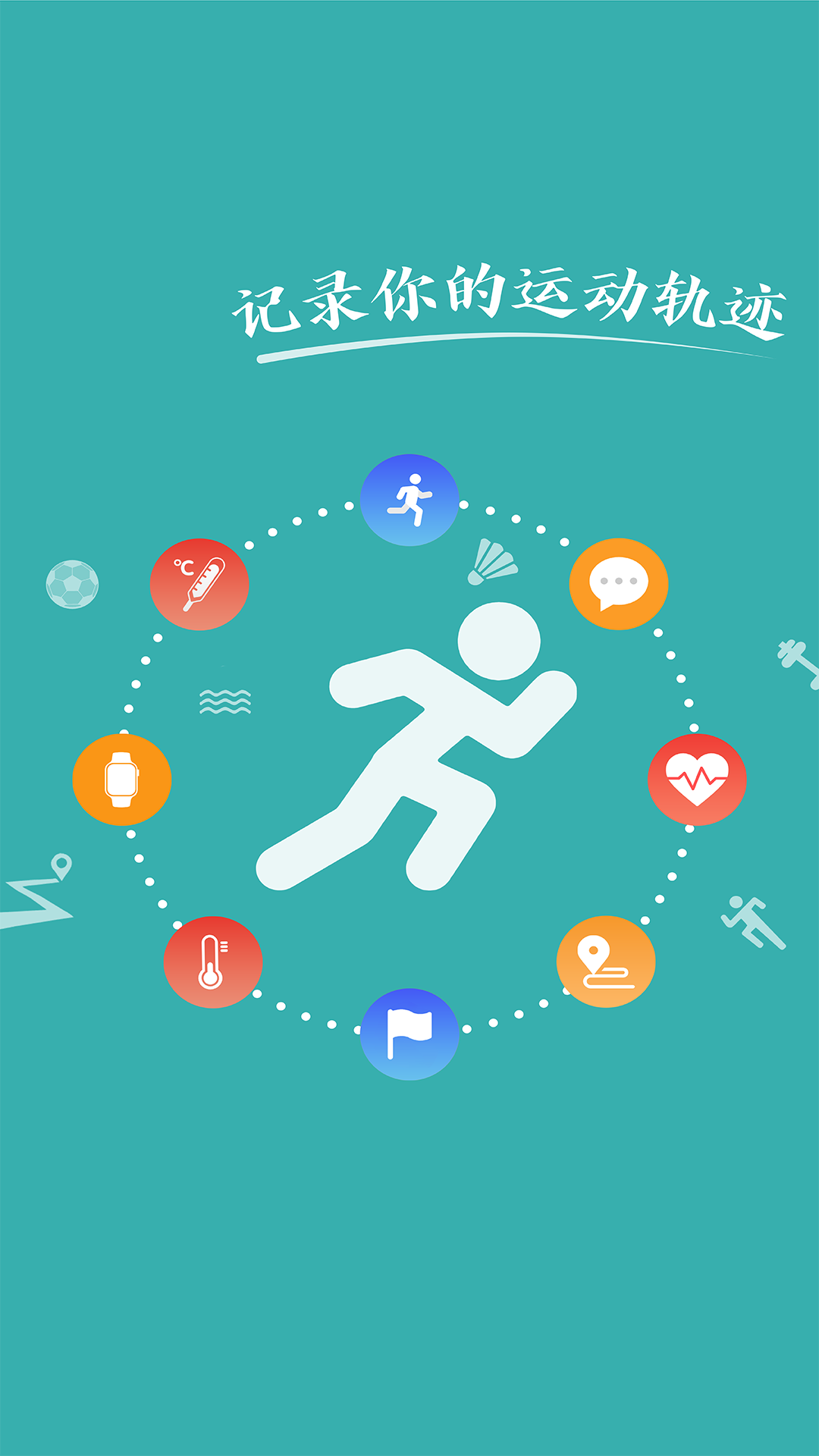 精彩截图-小亿手表2026官方新版