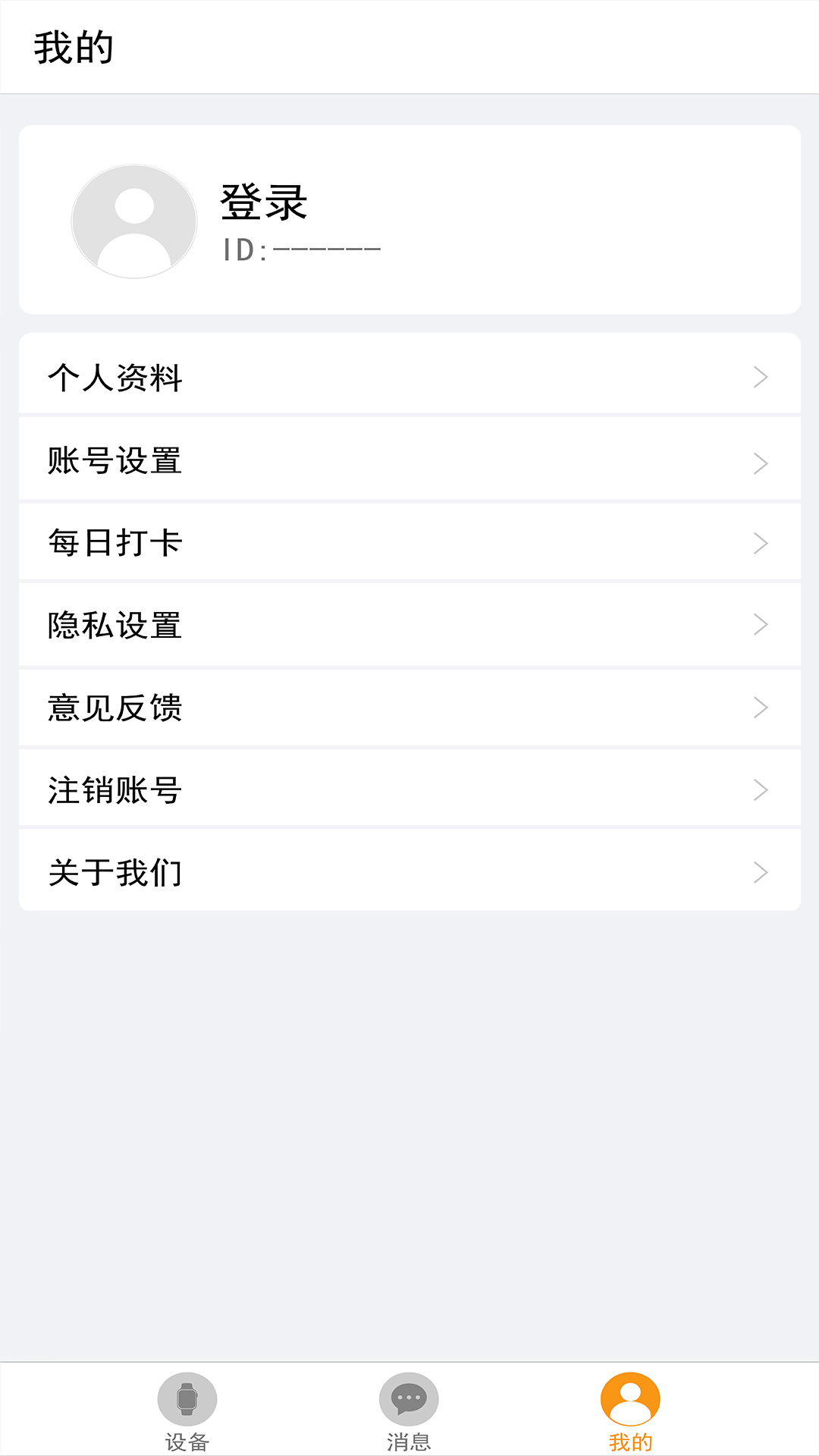 精彩截图-小亿手表2025官方新版