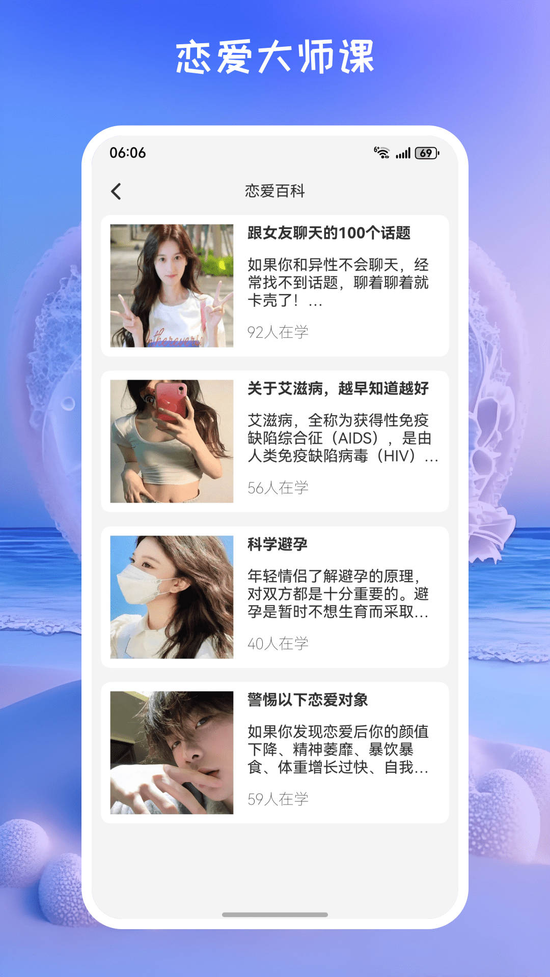 精彩截图-甜心记2026官方新版