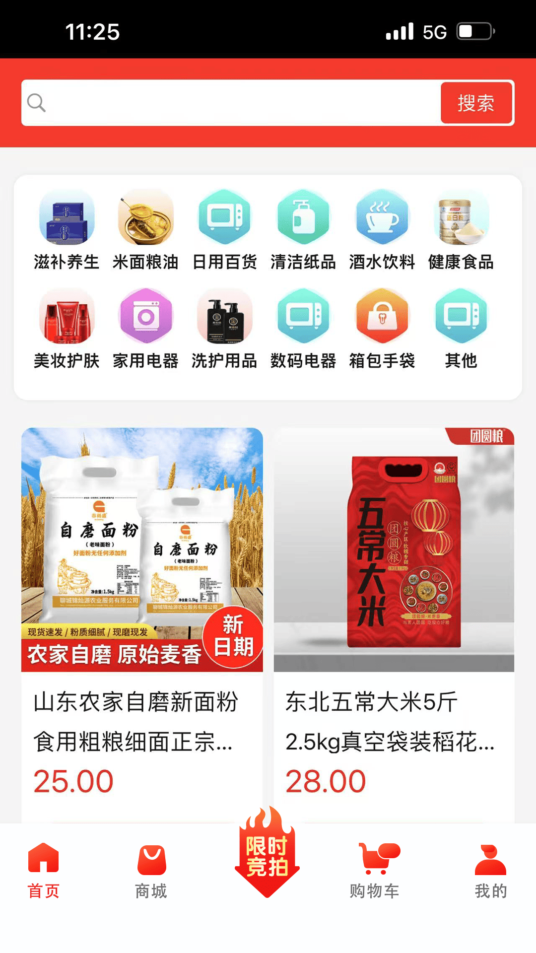 精彩截图-乐运宝2026官方新版