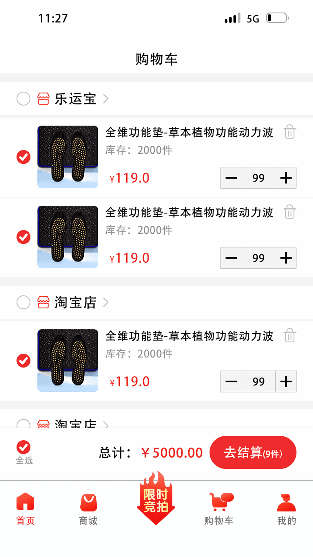 精彩截图-乐运宝2026官方新版