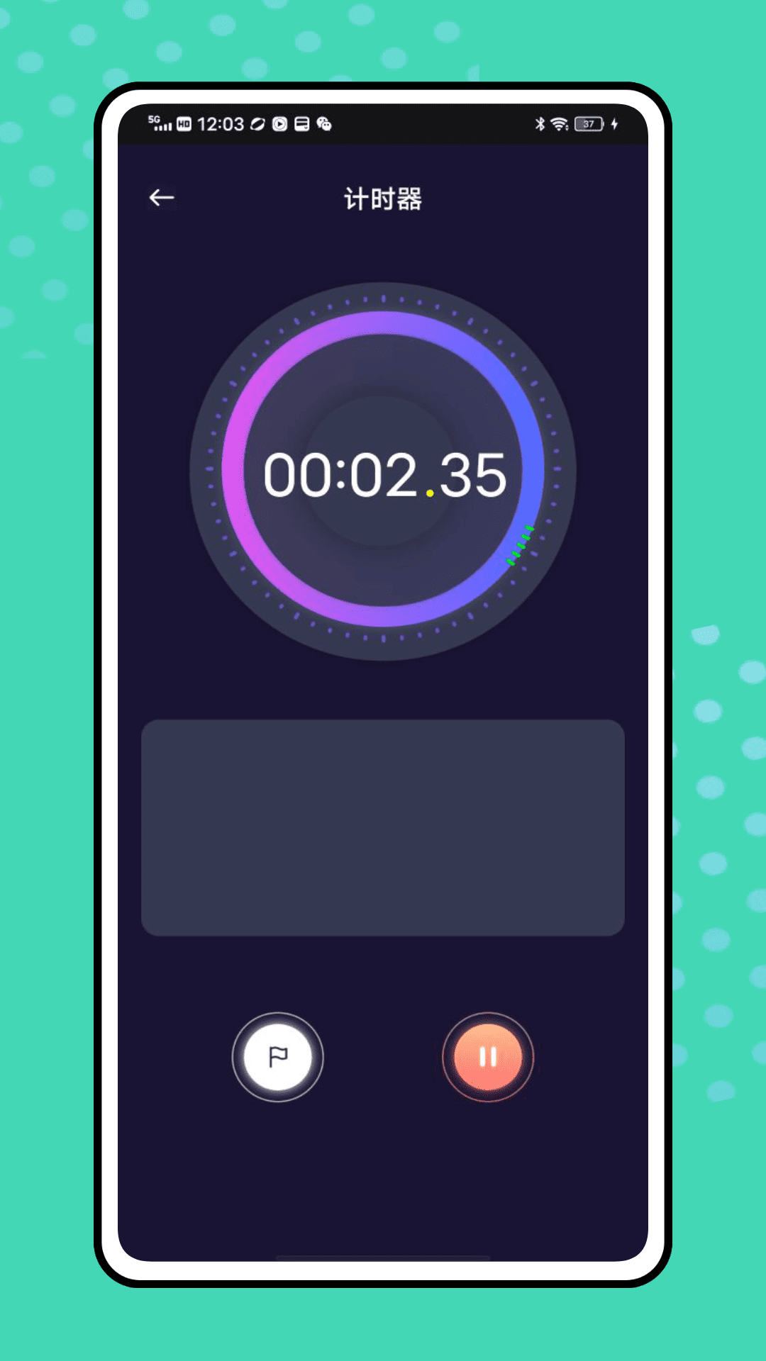 精彩截图-刺猬实习2026官方新版