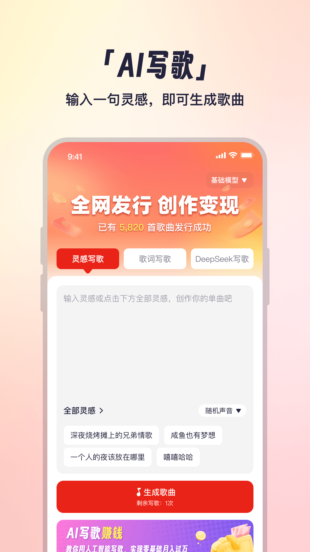 精彩截图-小元音乐圈2026官方新版