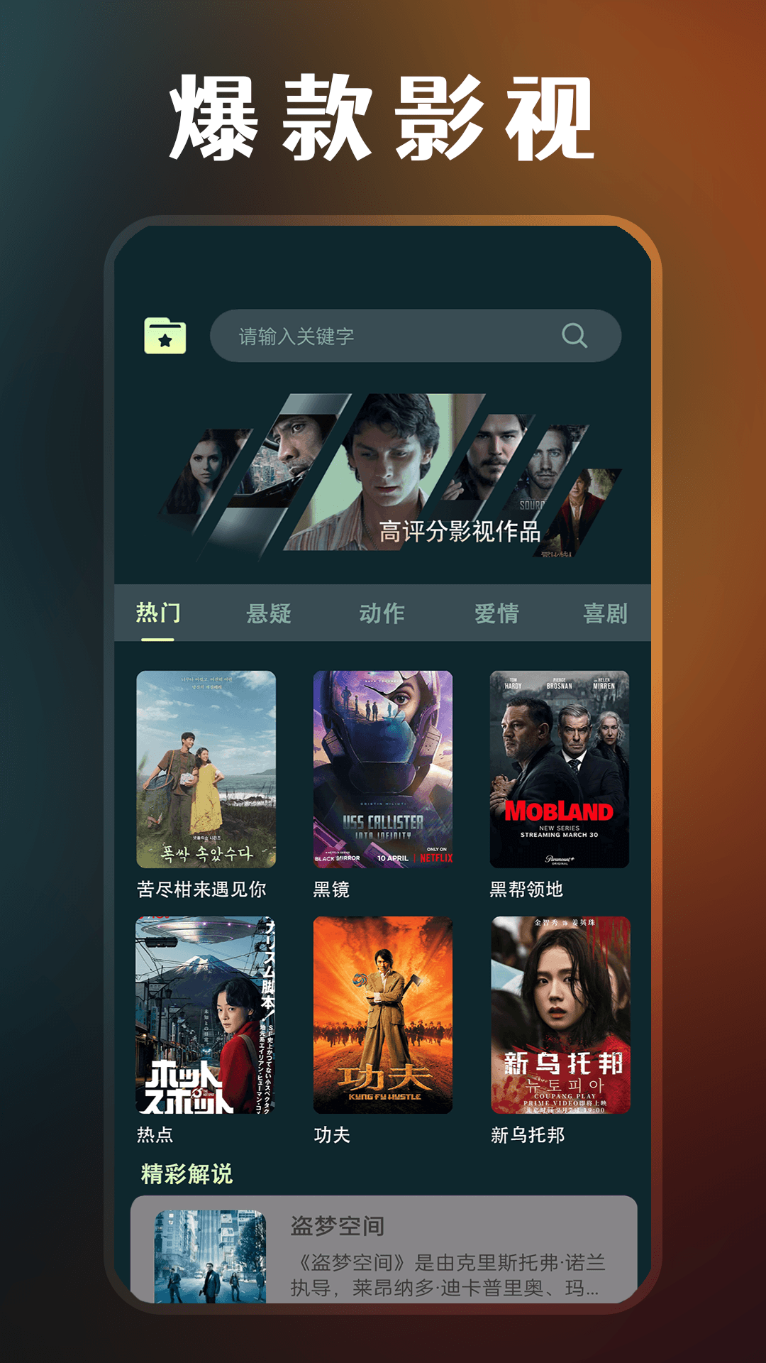 精彩截图-皮皮影视播放器2025官方新版
