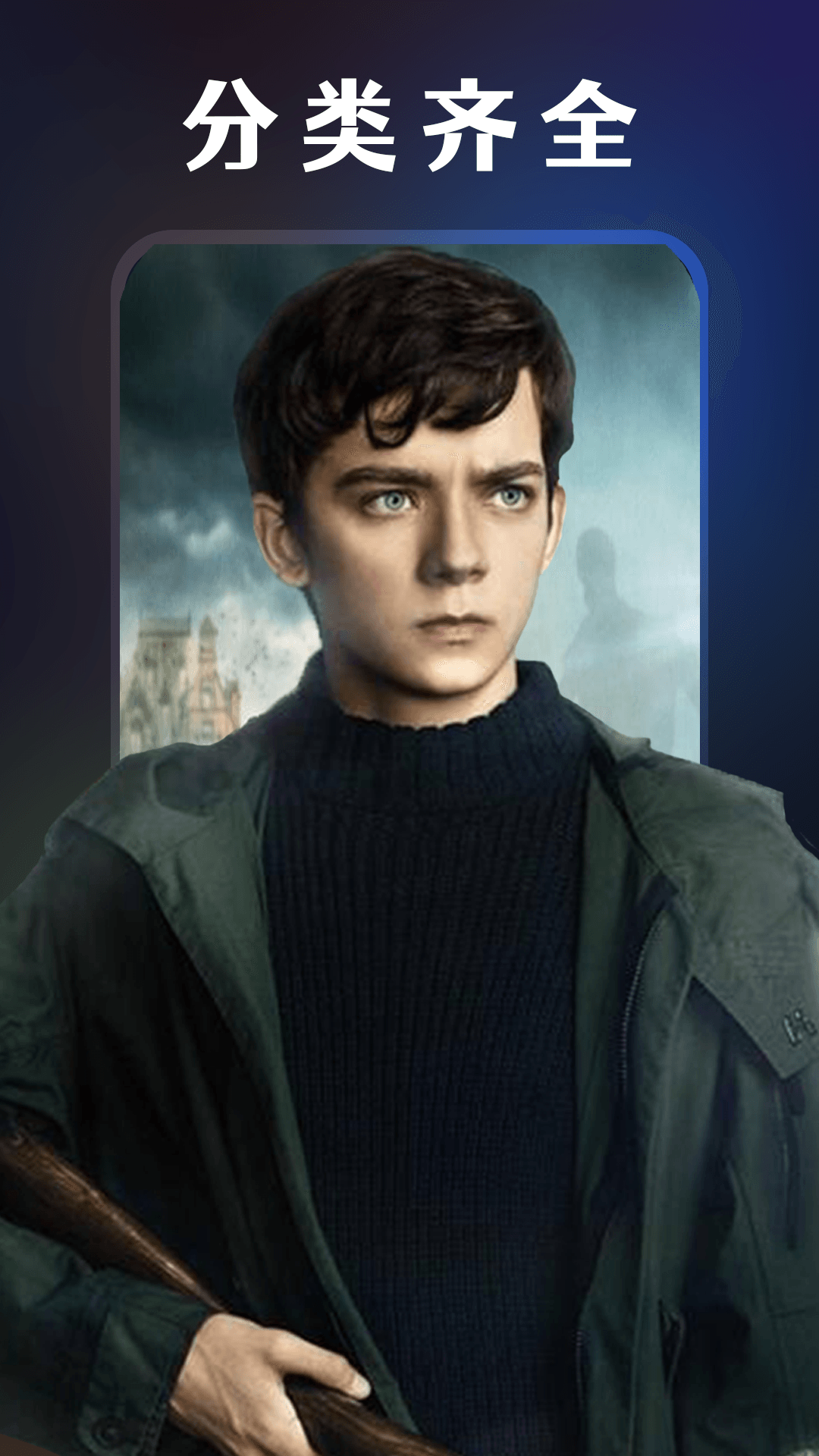 精彩截图-每日追剧2026官方新版