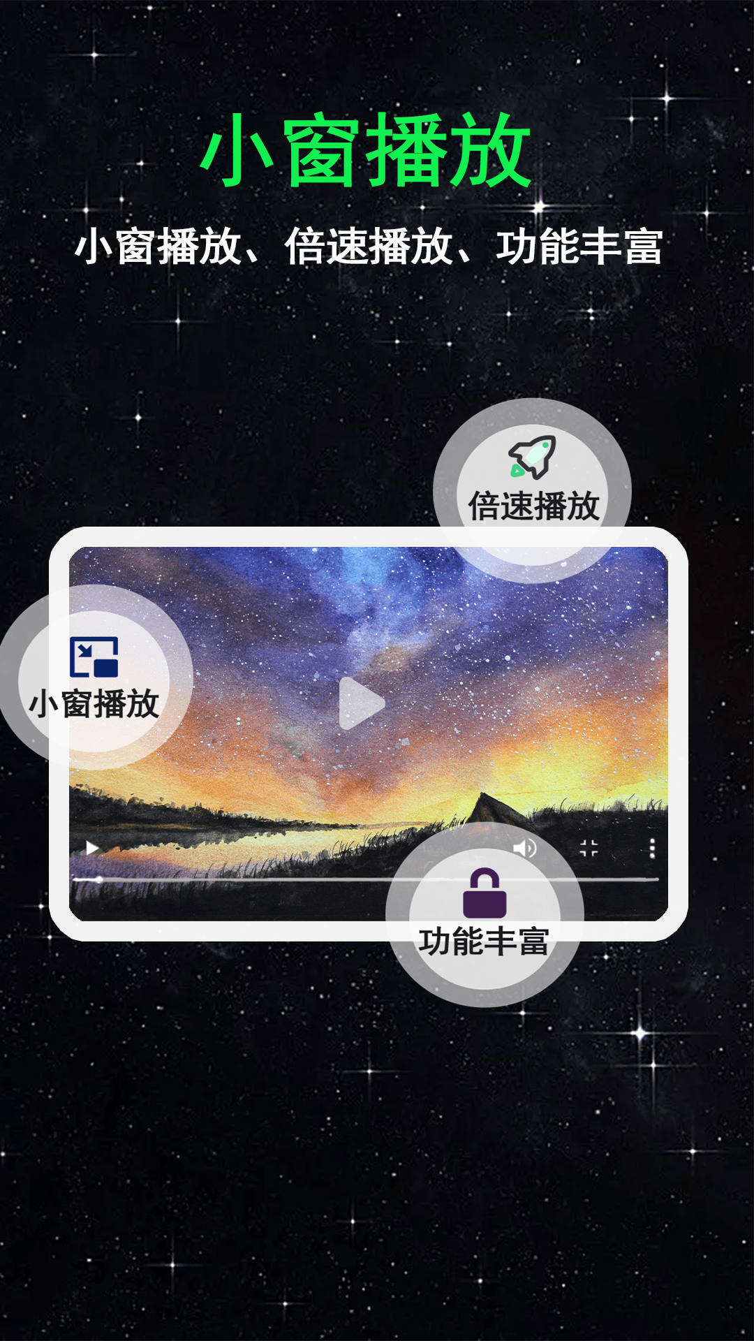 精彩截图-每日追剧2026官方新版