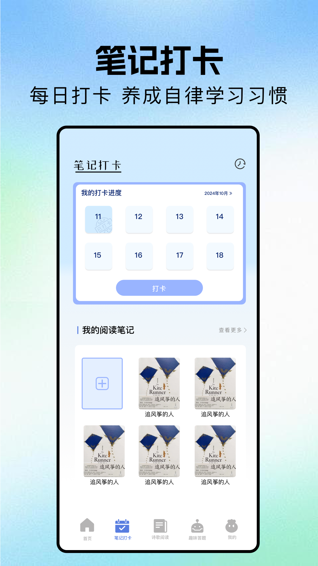 精彩截图-繁花小说2025官方新版