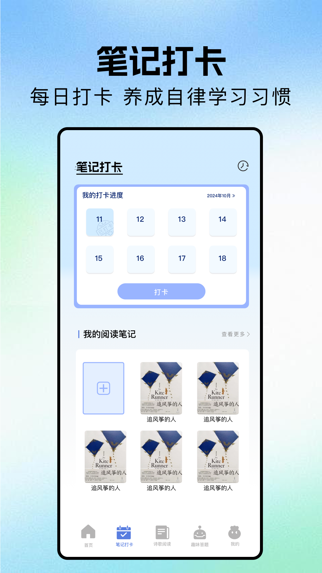 精彩截图-繁花小说2026官方新版