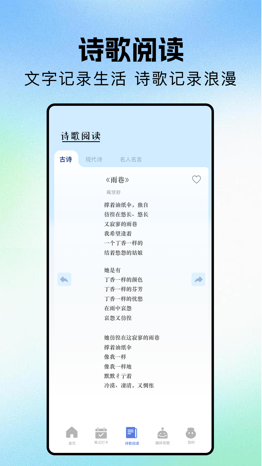 精彩截图-繁花小说2025官方新版