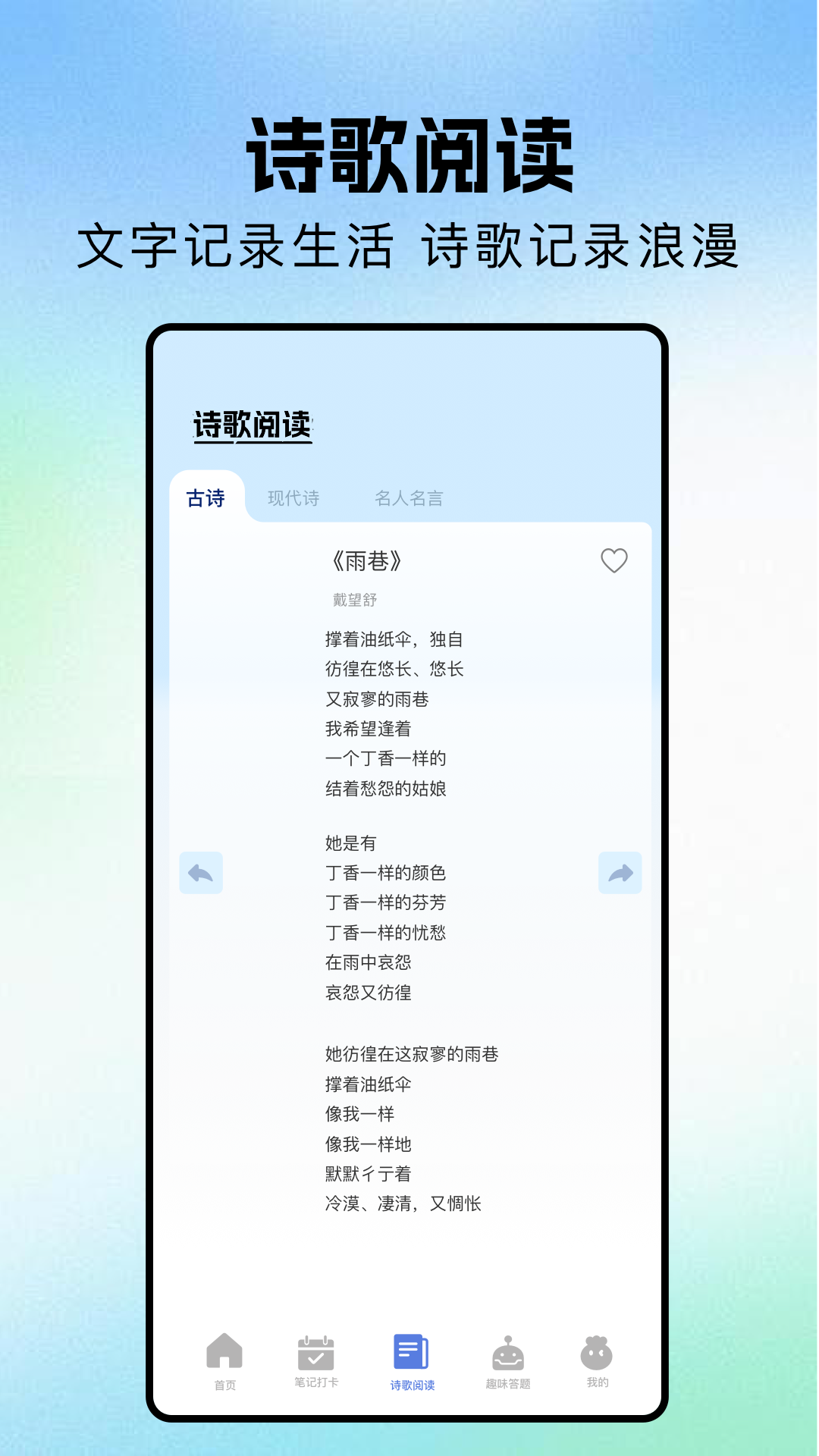 精彩截图-繁花小说2026官方新版