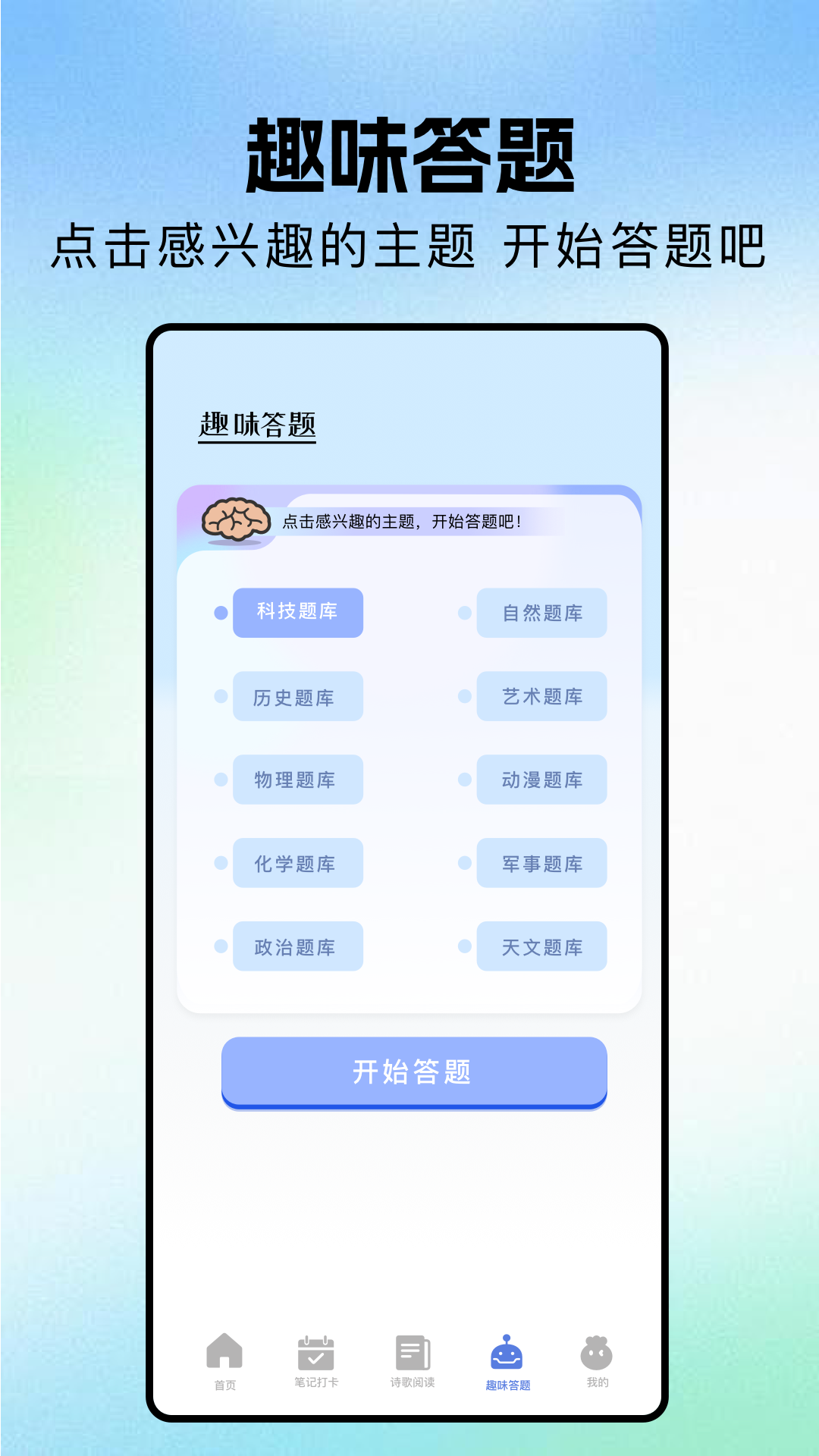 精彩截图-繁花小说2025官方新版