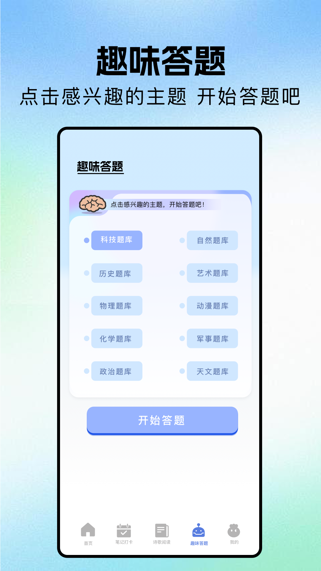 精彩截图-繁花小说2026官方新版