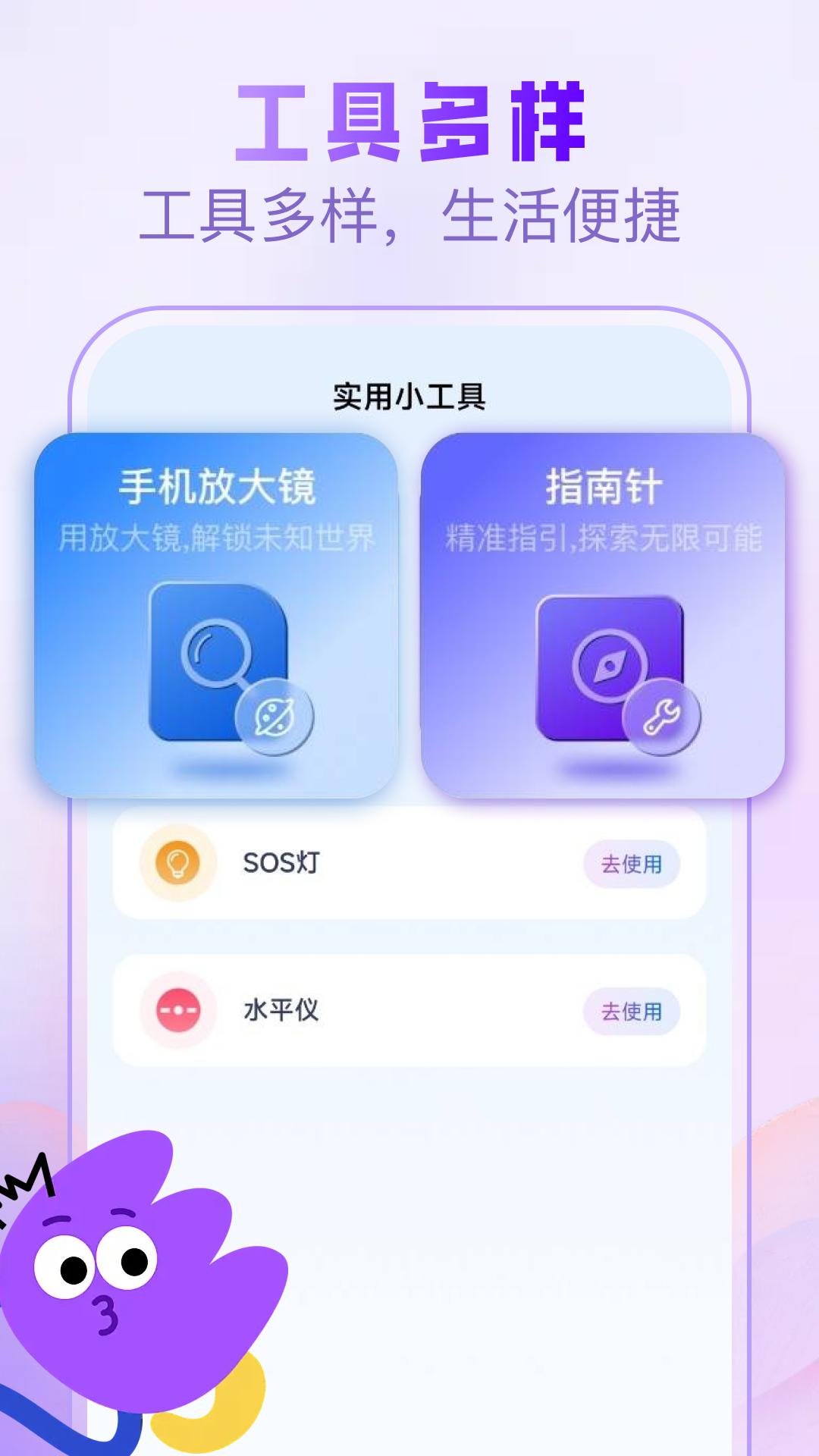 精彩截图-悬浮触控球2026官方新版