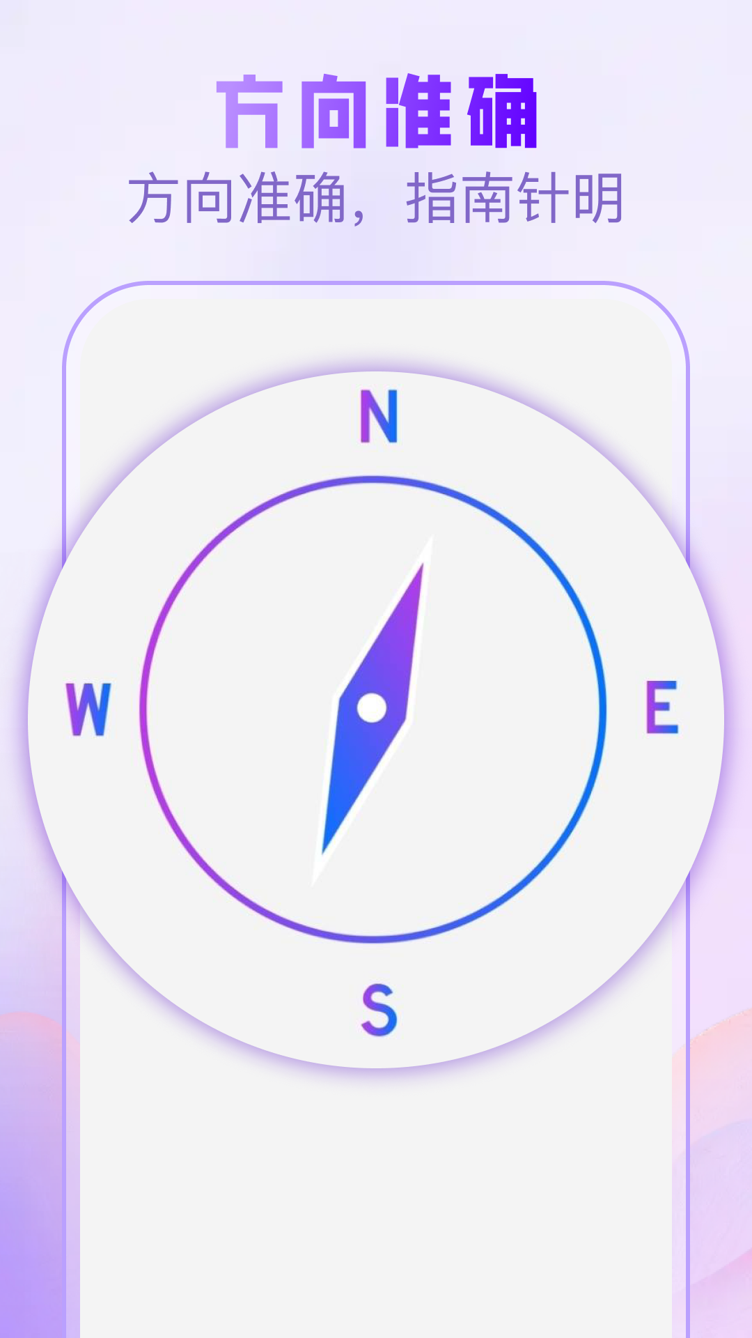 精彩截图-悬浮触控球2026官方新版