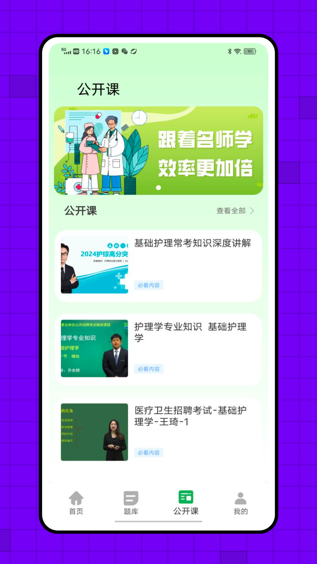 精彩截图-丁香网2026官方新版