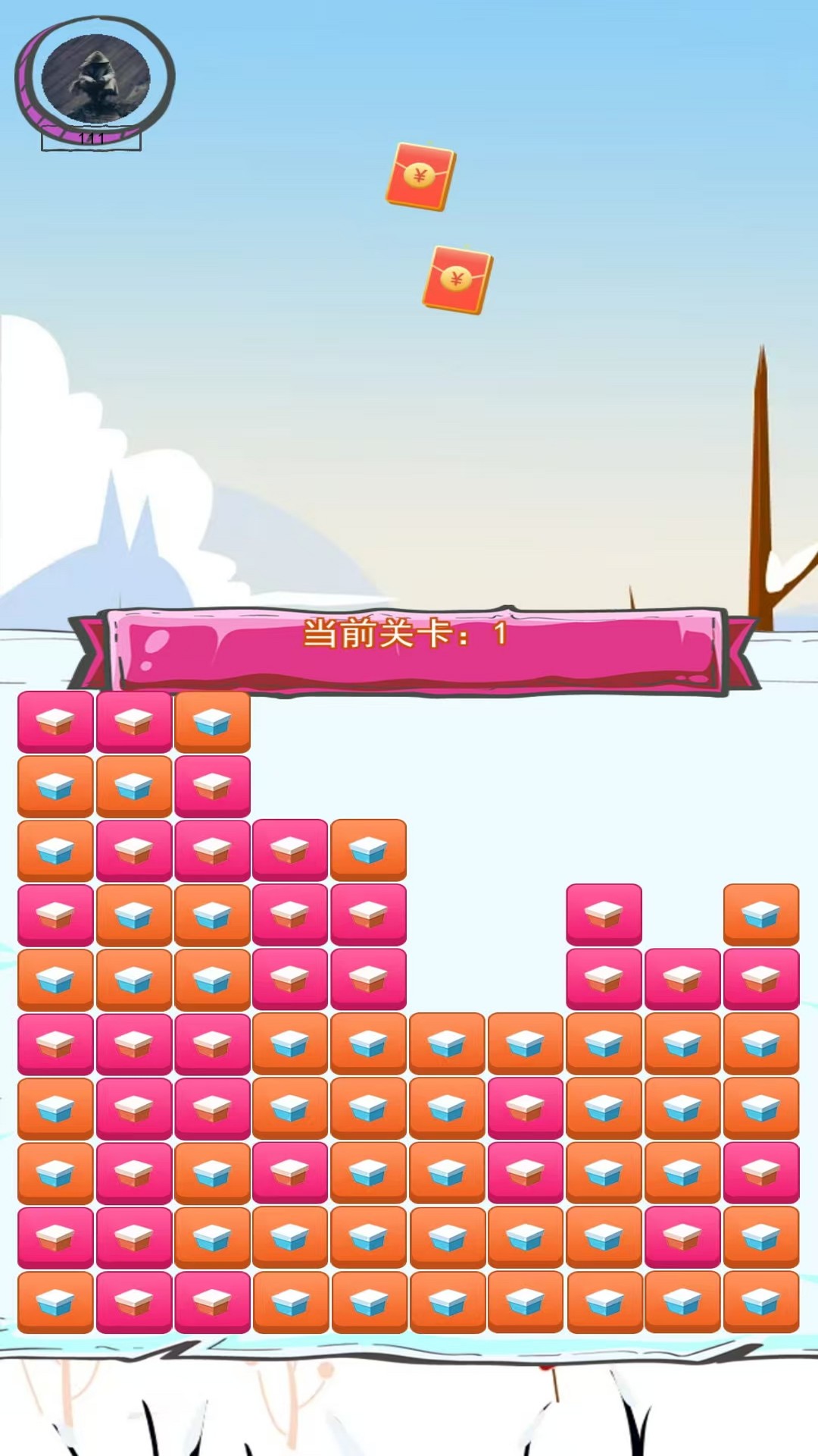 精彩截图-银魔盒2026官方新版