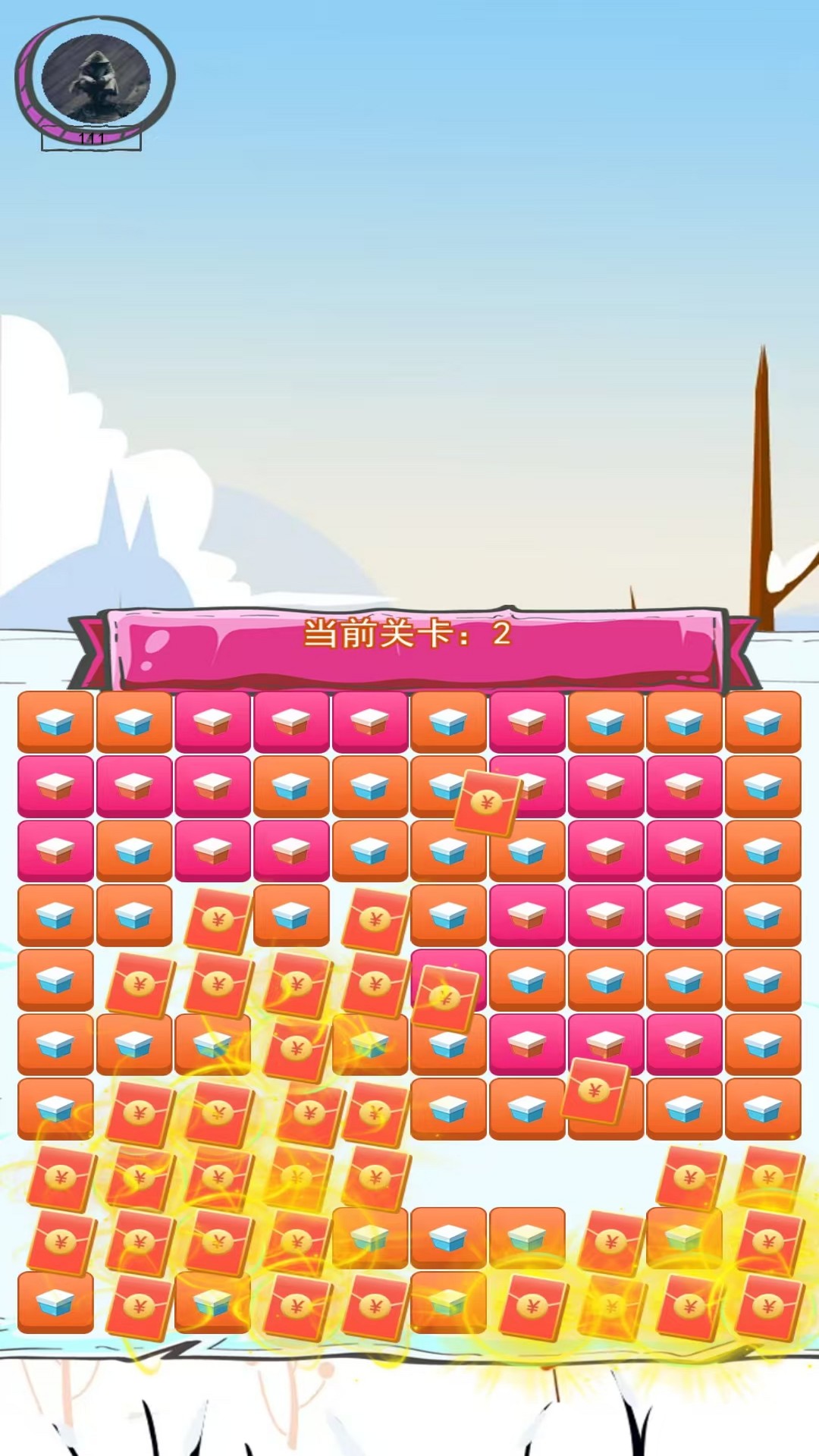 精彩截图-银魔盒2026官方新版