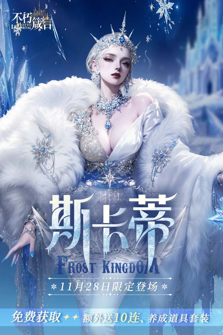 精彩截图-不朽箴言2025官方新版