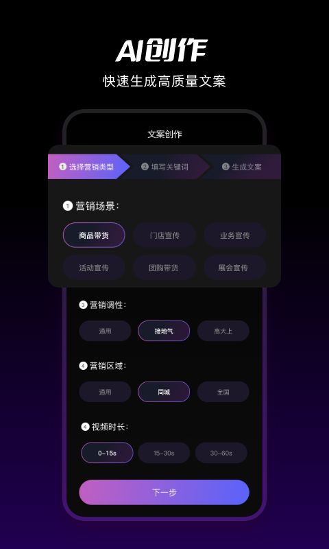 精彩截图-爆乐猫2026官方新版