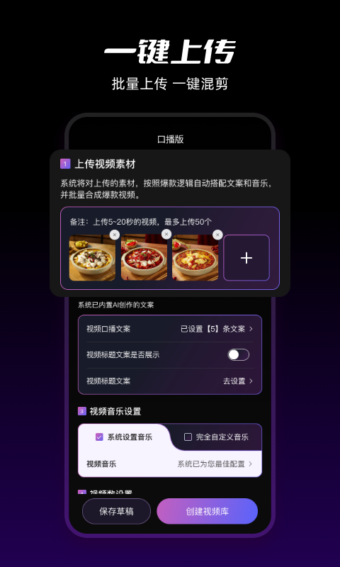 精彩截图-爆乐猫2026官方新版