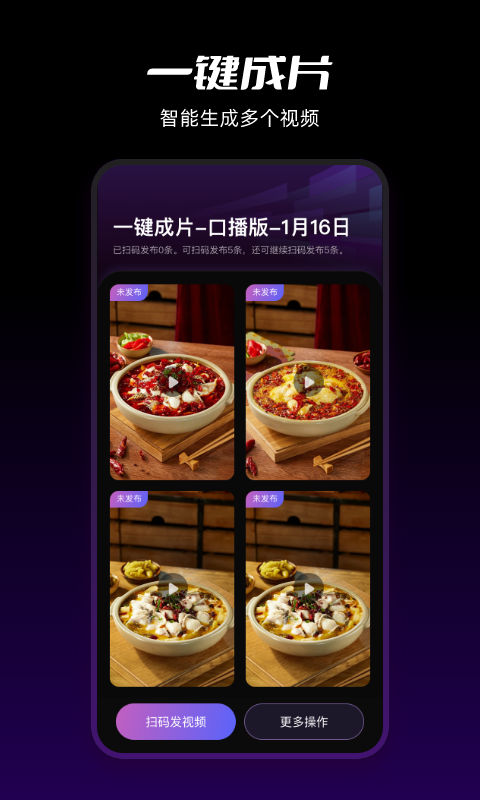 精彩截图-爆乐猫2026官方新版