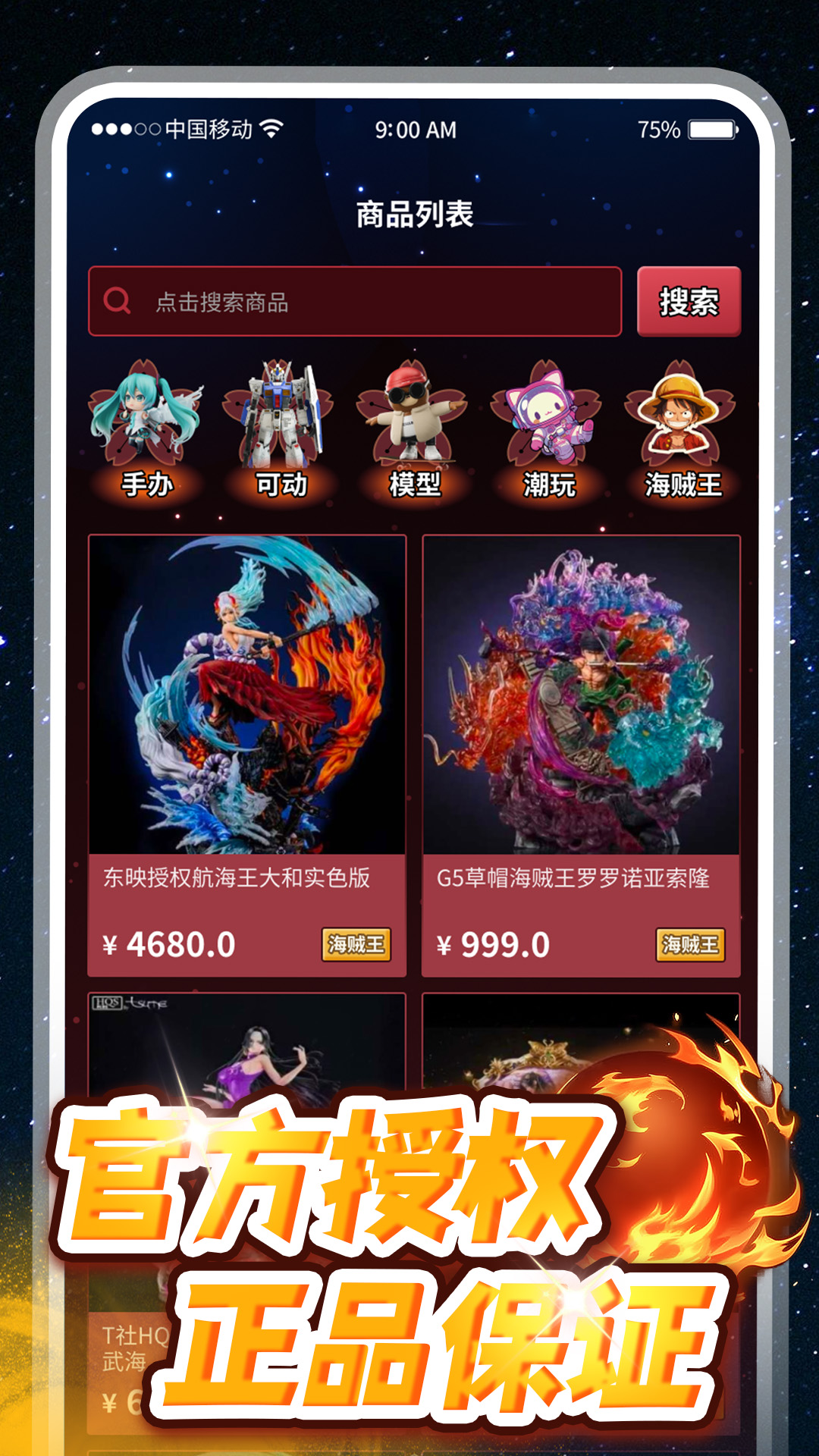精彩截图-魔玩圈2025官方新版
