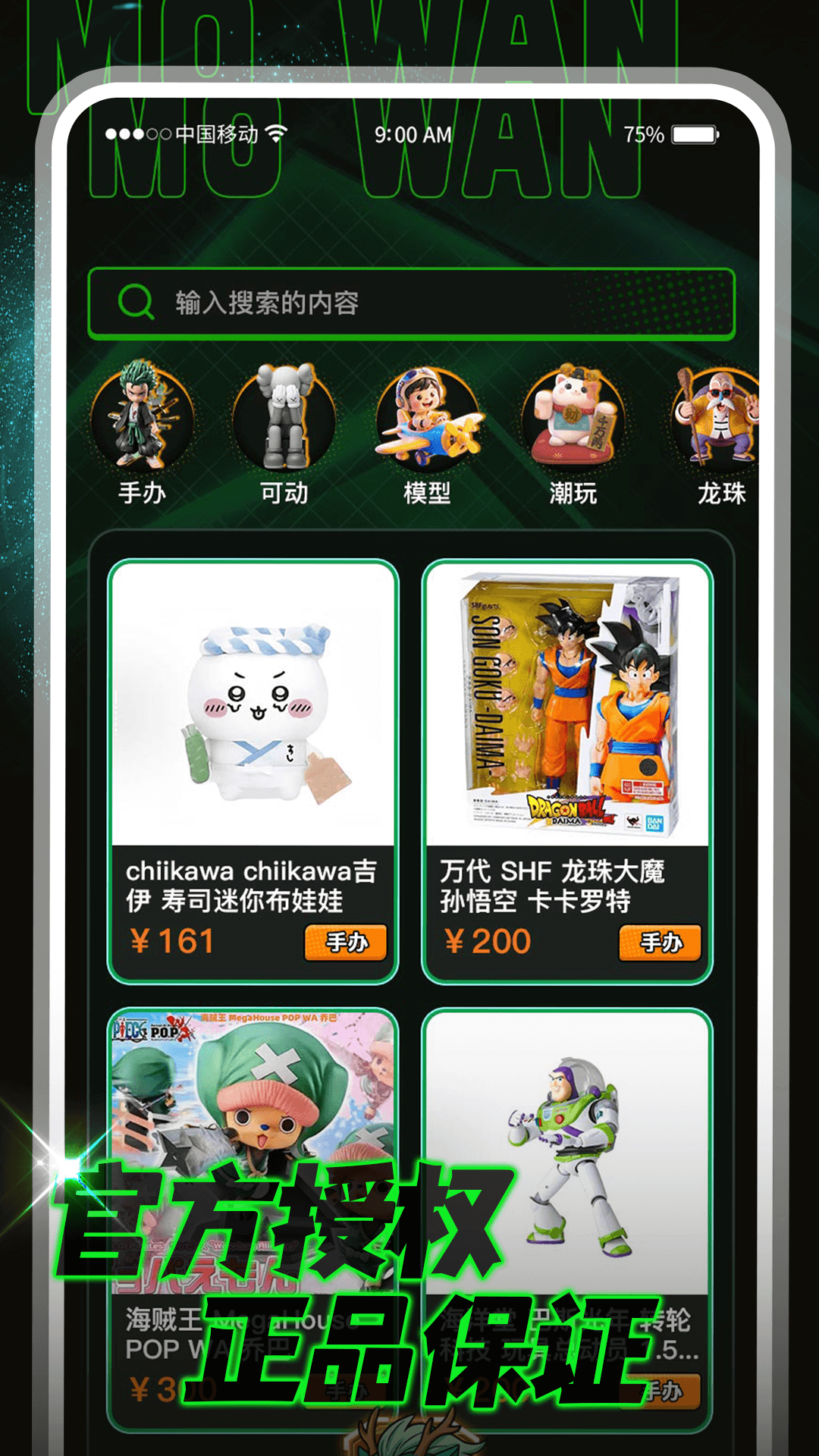 精彩截图-魔玩圈2026官方新版