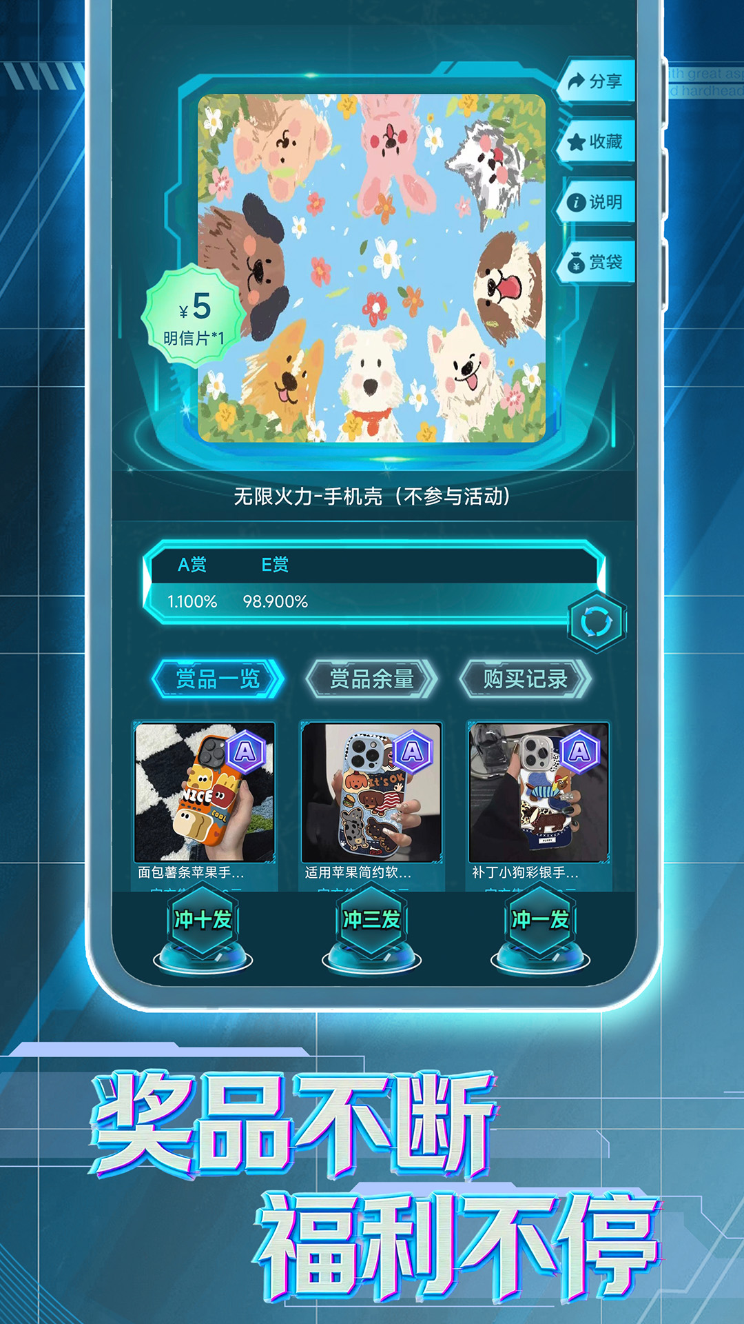 精彩截图-魔玩圈2026官方新版