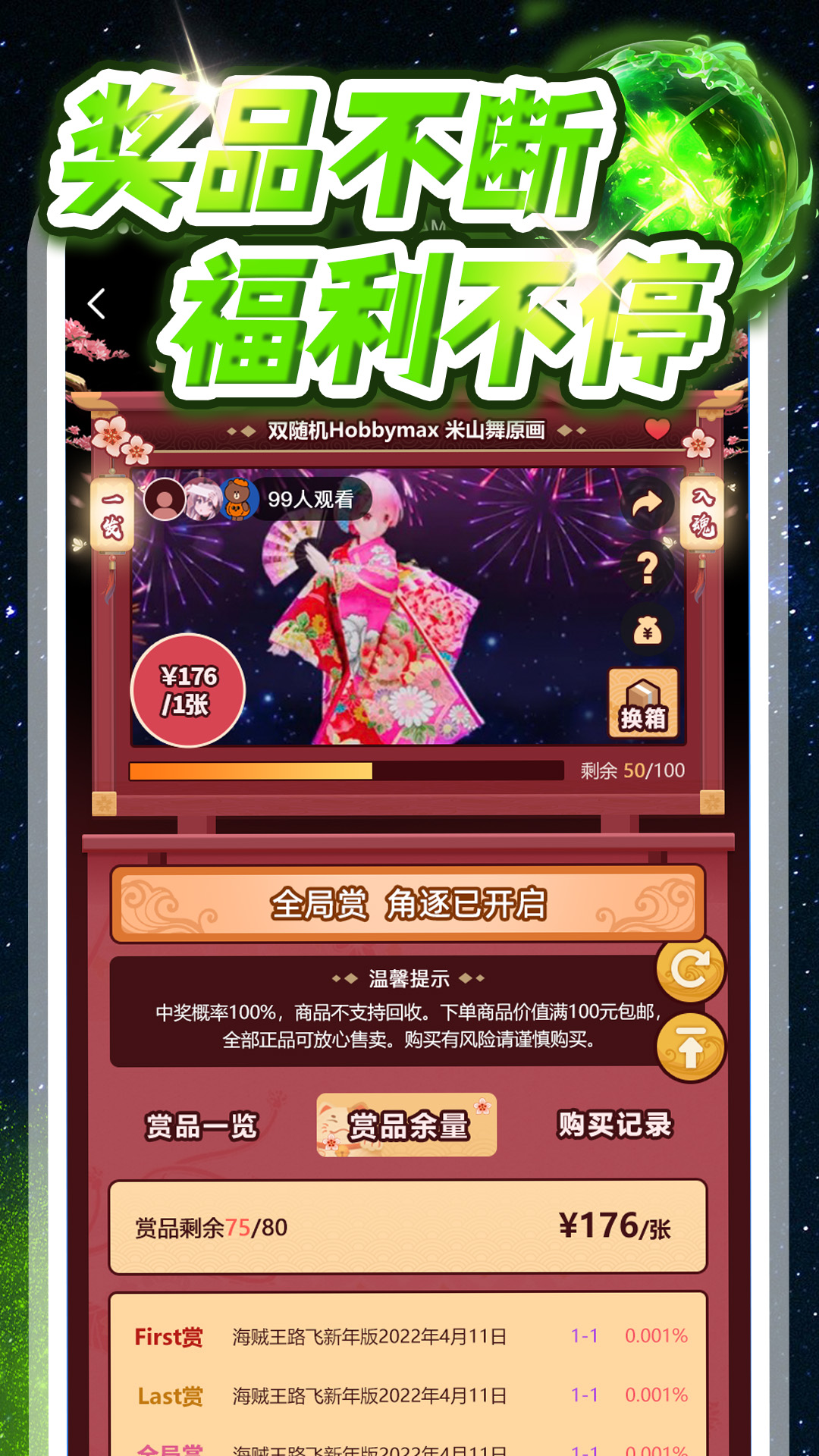 精彩截图-魔玩圈2025官方新版