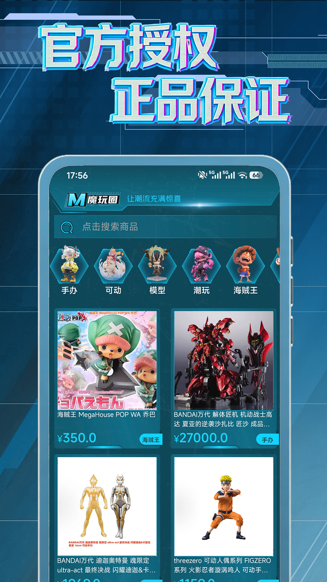 精彩截图-魔玩圈2026官方新版