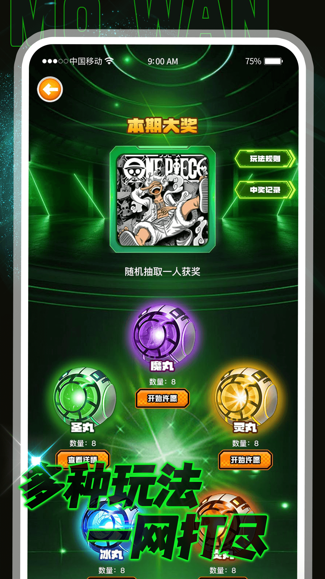 精彩截图-魔玩圈2026官方新版