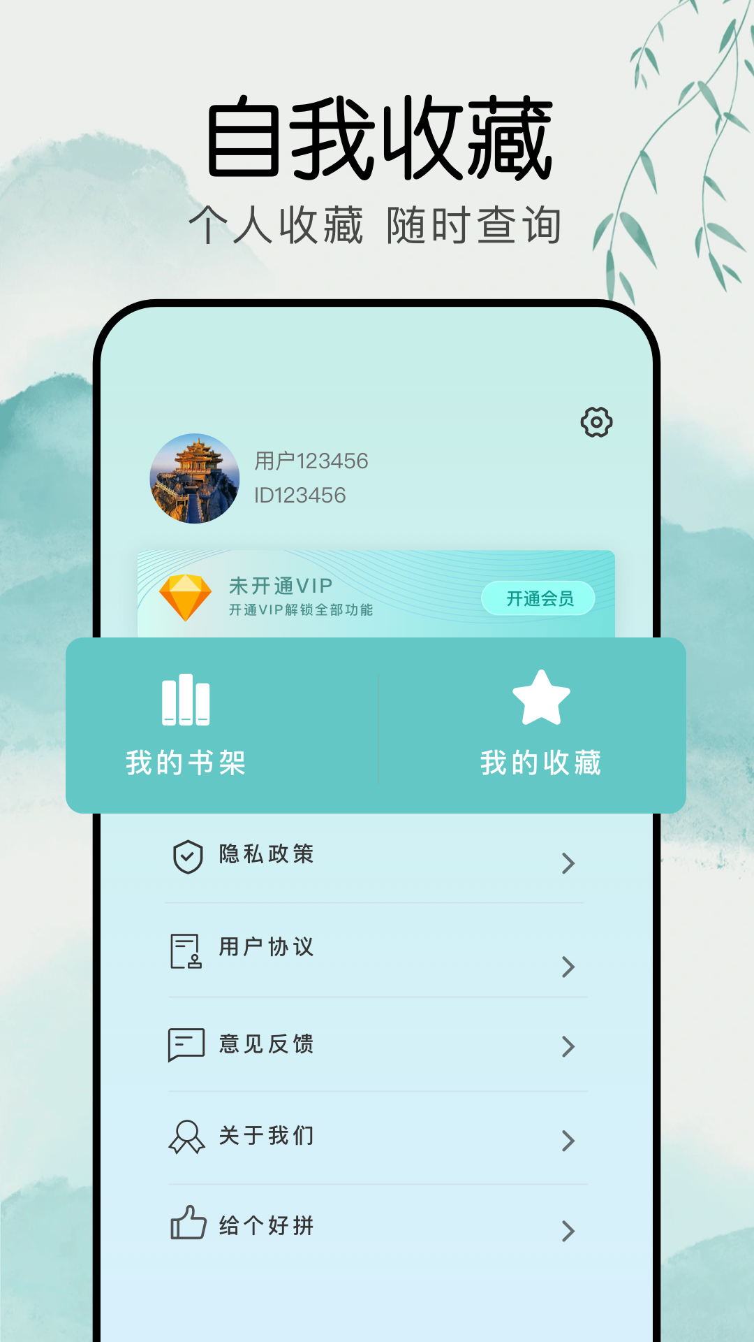 精彩截图-穴位按摩2025官方新版