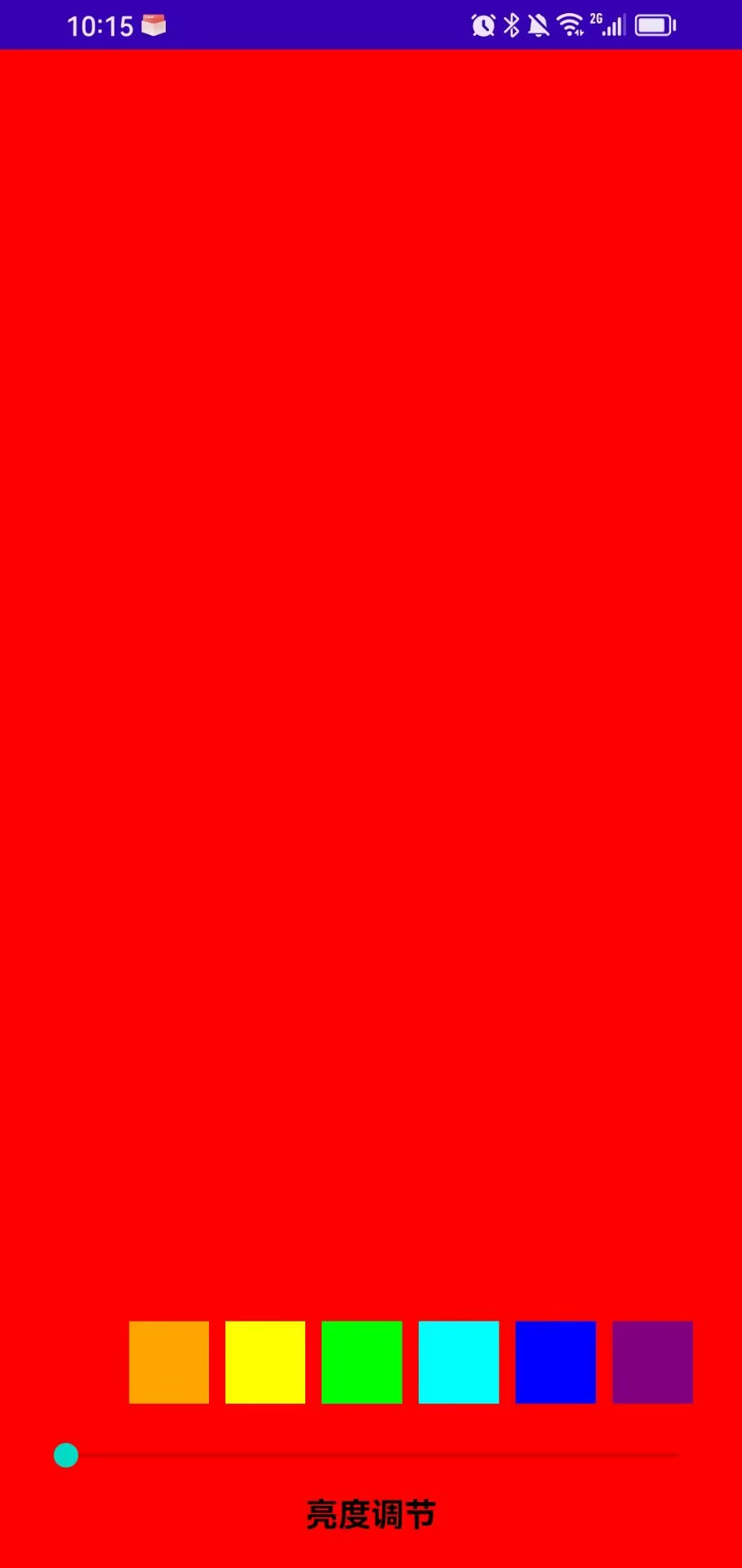 精彩截图-开心补光灯2026官方新版