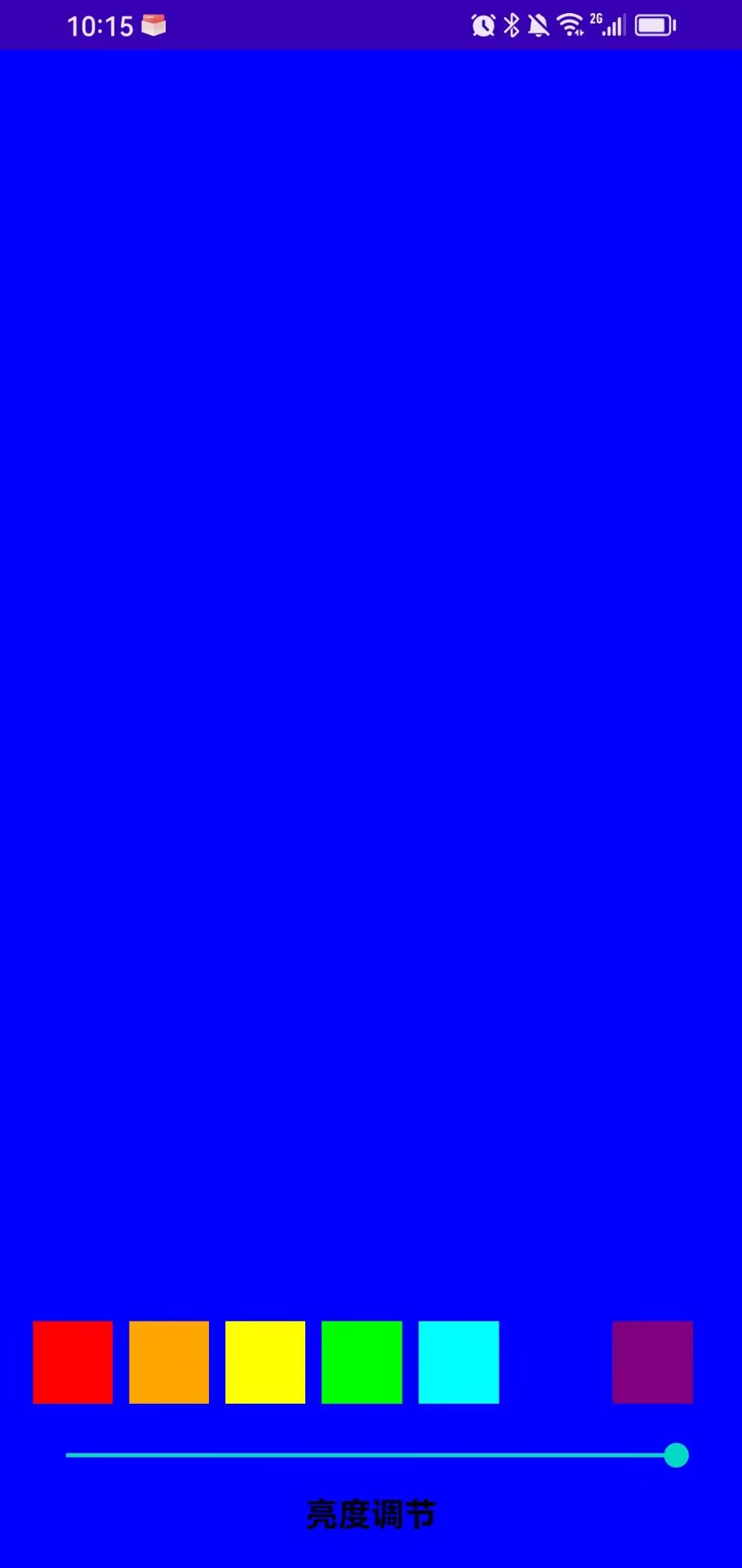 精彩截图-开心补光灯2026官方新版