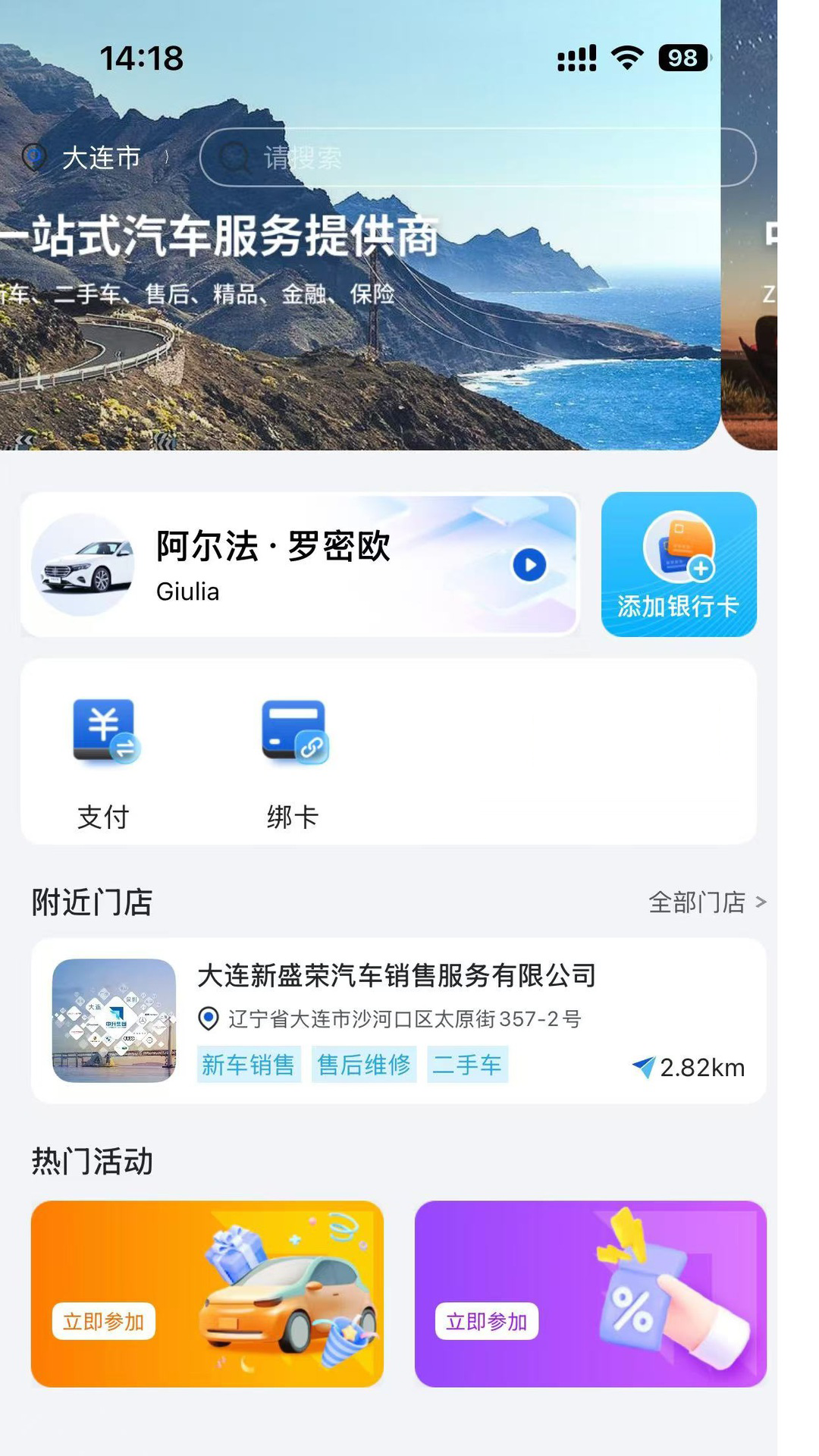 精彩截图-中升赋2026官方新版